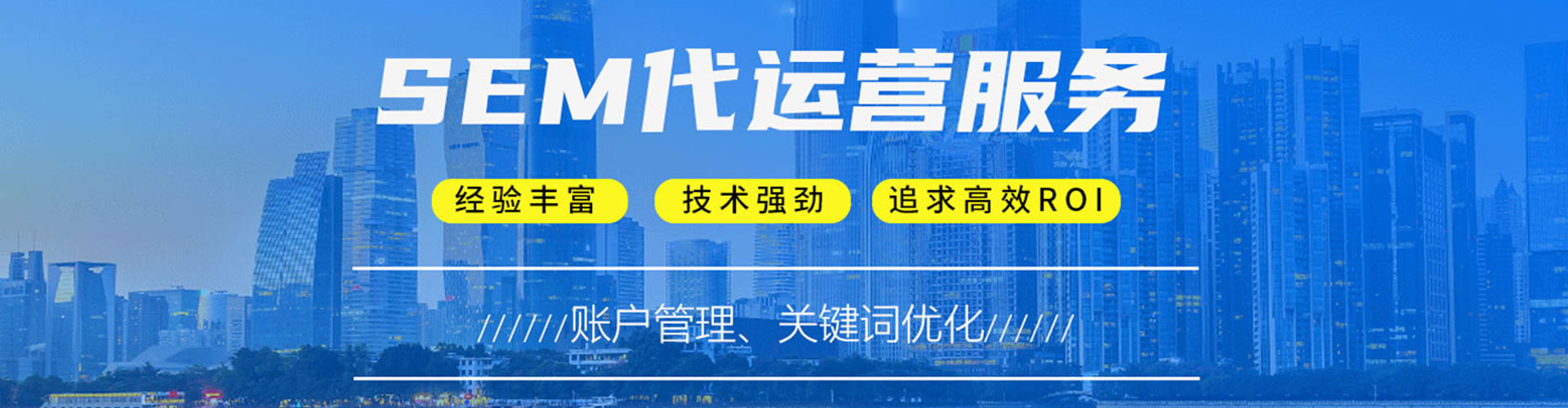 沂水信息流代运营